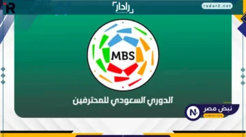 القنوات الناقلة لمباراة الاتحاد والفيحاء في دوري المحترفين السعودي 2025